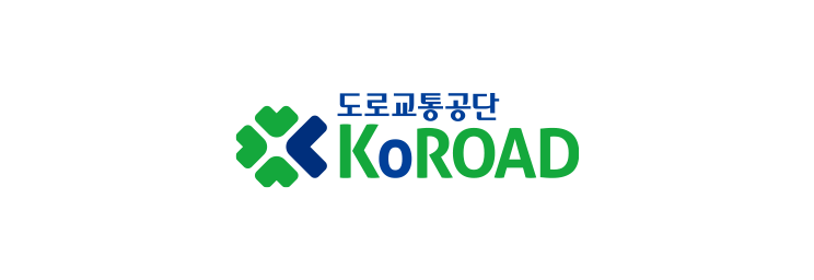 한국도로교통공단